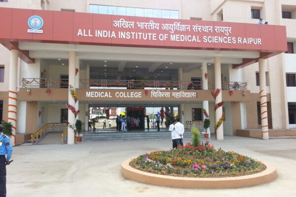 aiims 1
