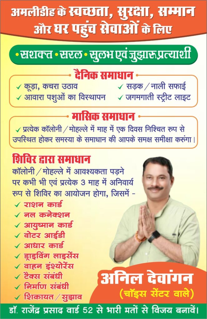 WhatsApp Image 2025 01 21 at 12.50.47 5df513d4