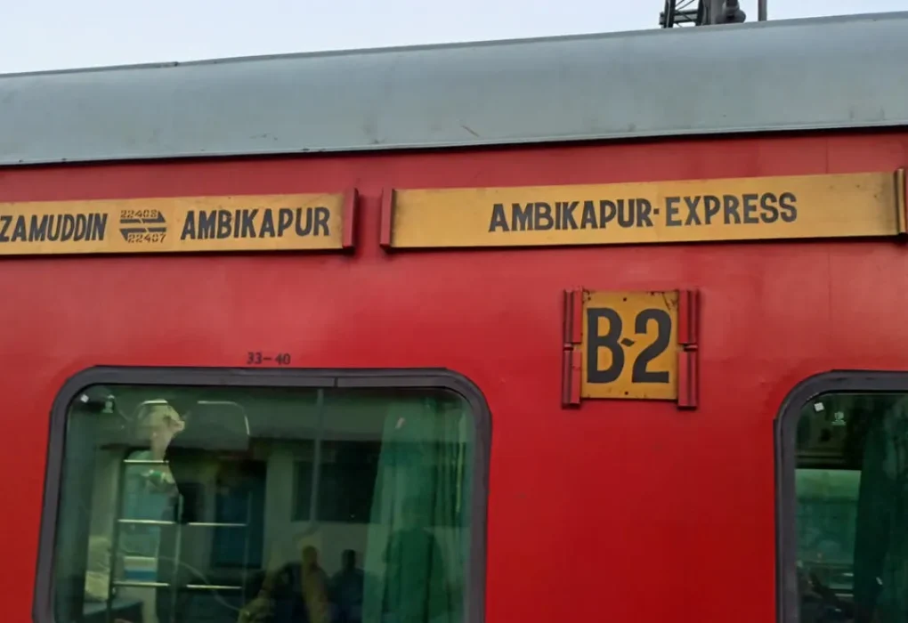 ambikapur 3