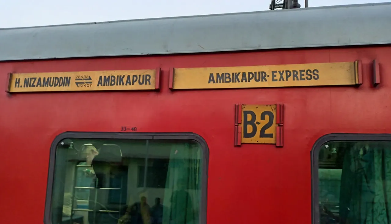 ambikapur 3
