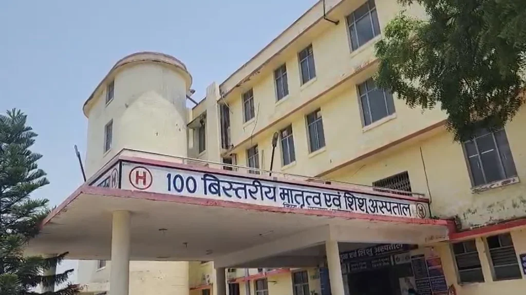 लापरवाही ने ली जान , डिलीवरी के दौरान इंजेक्शन लगने से बिगड़ी तबीयत, गर्भ में पल रहे बच्चे और प्रसूता की मौत 1 hspital