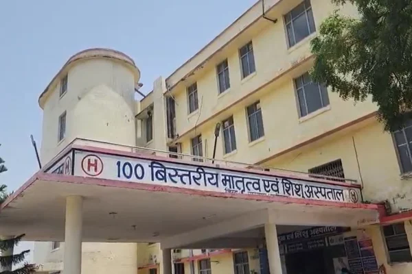 लापरवाही ने ली जान , डिलीवरी के दौरान इंजेक्शन लगने से बिगड़ी तबीयत, गर्भ में पल रहे बच्चे और प्रसूता की मौत hspital