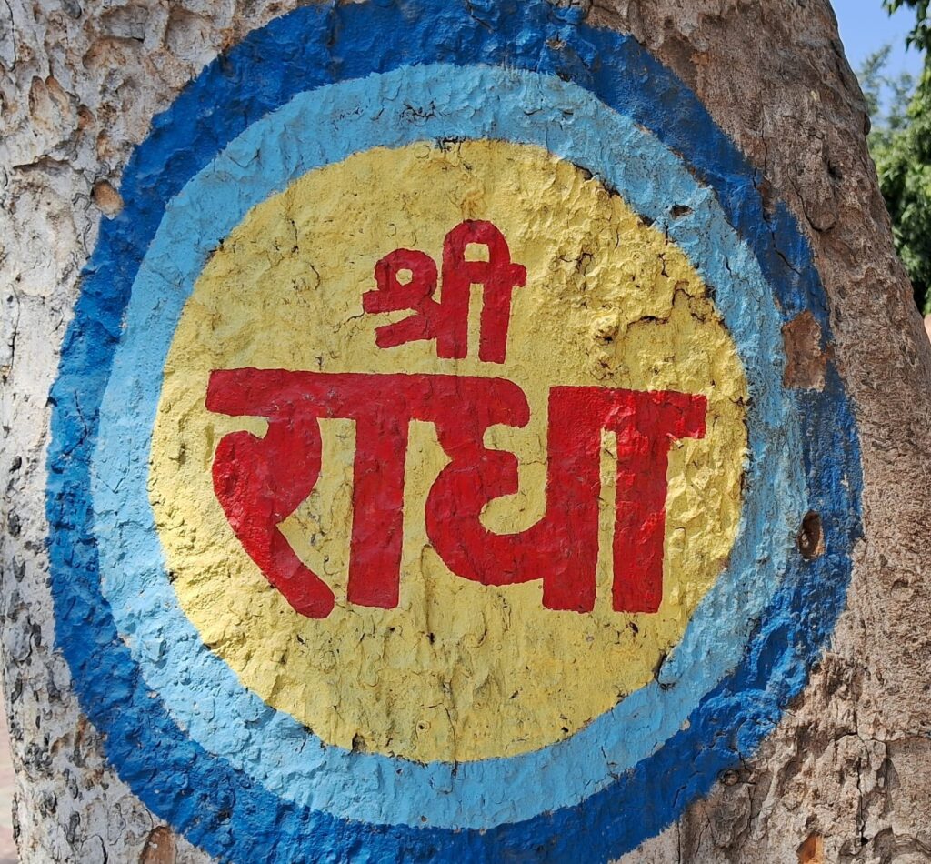 radha