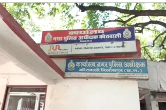 12 लाख की ठगी 780x470 1