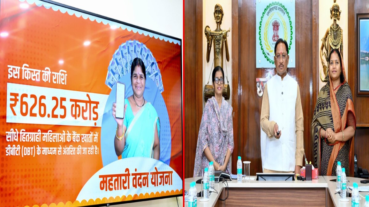 MAHTARI VANDAN YOJANA