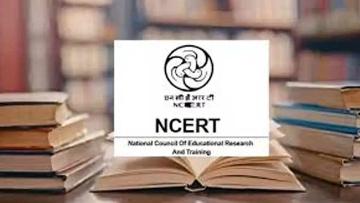 NCERT 1784618881