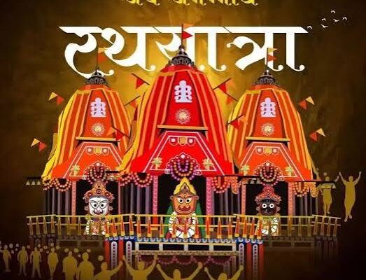 CG News : Jagannath Rath Yatra 2026,पुरी की तरह रायपुर में भगवान जगन्नाथ की निकलेगी रथयात्रा, राज्यपाल डेका और CM साय निभाएंगे ‘छेरा पहरा’ रस्म jagannath