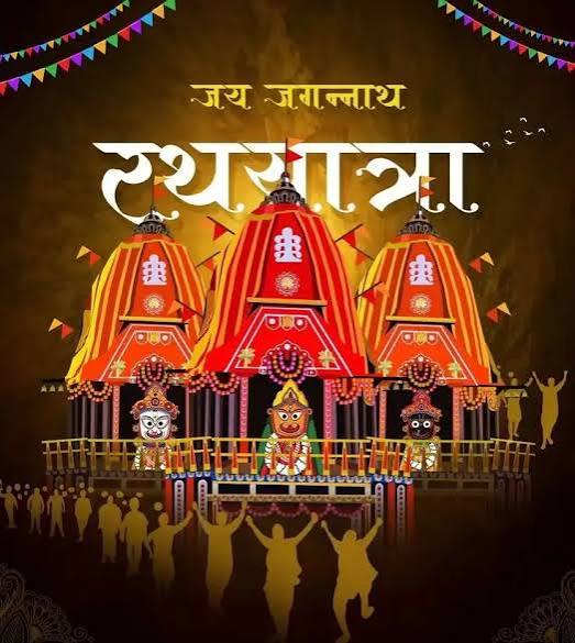 CG News : Jagannath Rath Yatra 2026,पुरी की तरह रायपुर में भगवान जगन्नाथ की निकलेगी रथयात्रा, राज्यपाल डेका और CM साय निभाएंगे ‘छेरा पहरा’ रस्म 1 jagannath