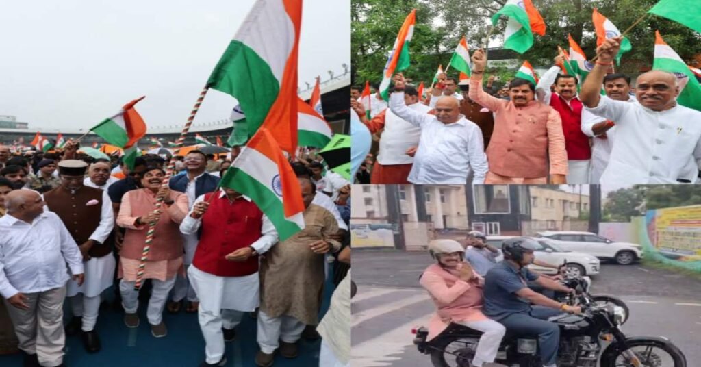 बारिश के बीच तिरंगे के साथ बुलेट पर निकले CM मोहन यादव, बच्चों संग पैदल चले; दिखा देशभक्ति का अलग अंदाज 3 HAR GHAR TIRANGA