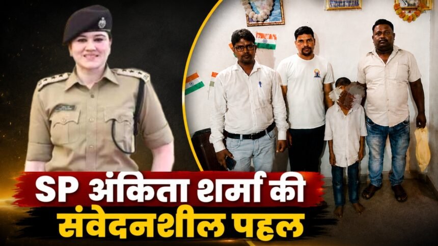 SP ANKITA SH