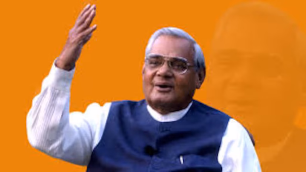 अटल बिहारी वाजपेयी की पुण्यतिथि पर देश ने किया नमन, नेताओं ने याद किया पूर्व प्रधानमंत्री का योगदान 2 atal bihari vajpayee