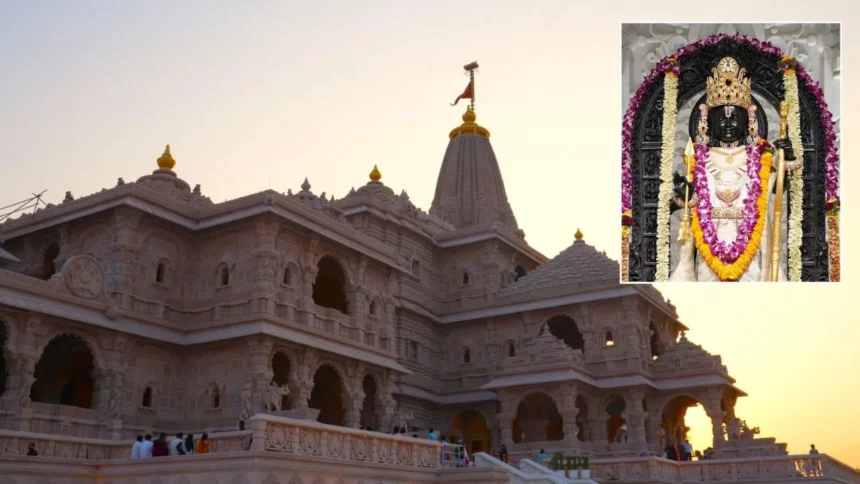 ram mandir