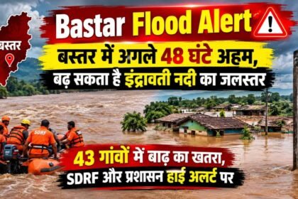 Bastar Flood Alert
