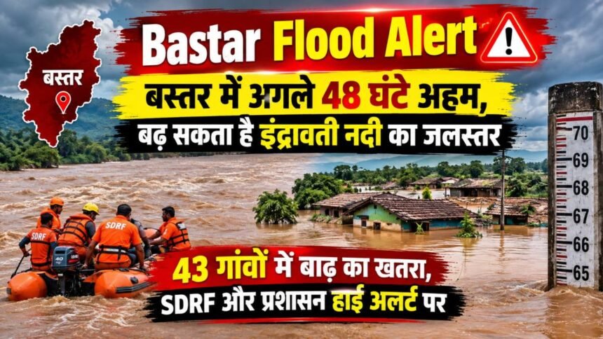 Bastar Flood Alert