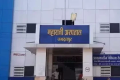 Chhattisgarh Budget 2026 27 2026 09 23T110004.693