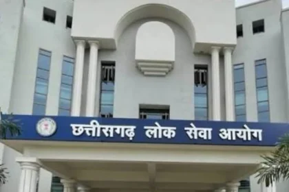 Chhattisgarh Transport SI Recruitment