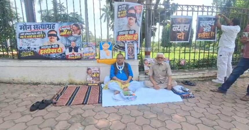 Congress MLA Abhay Mishra
