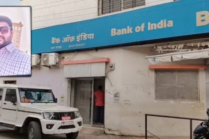 DHAR BOI Bank embezzlement