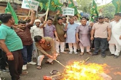 Gyanesh Kumar effigy burnt