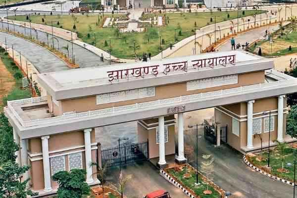 JHARKHAND HIGHCOURT 1