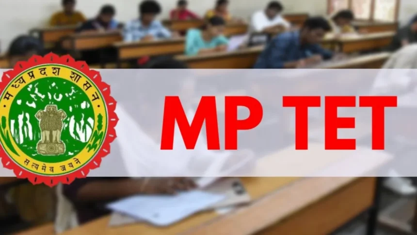 MP TET Exam