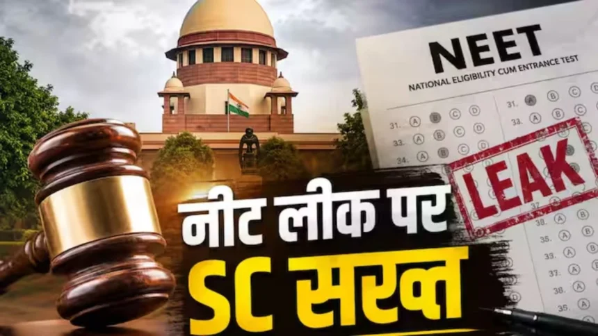 Supreme court Hearing On NEET Paper Leak 1