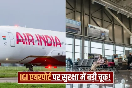 air india 1 1536x864 1