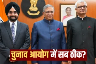 election commission