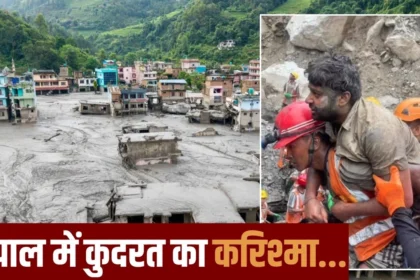 nepal 1