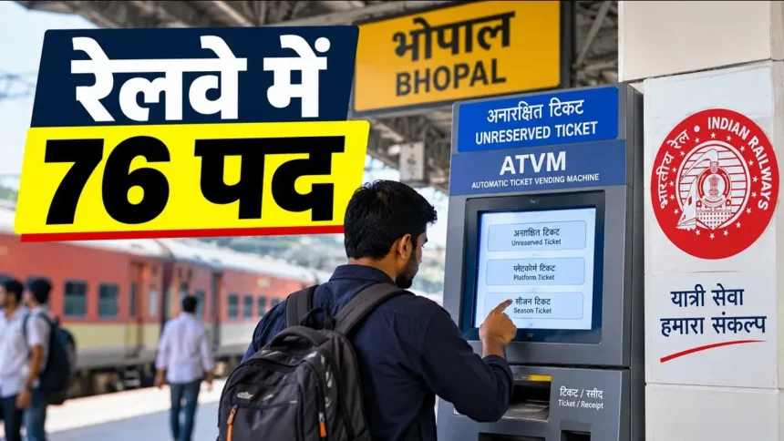 railway recruitment 2026 atvm facilitator bhopal 1788605819