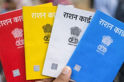 ration card 1 1