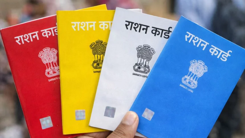 ration card 1 1