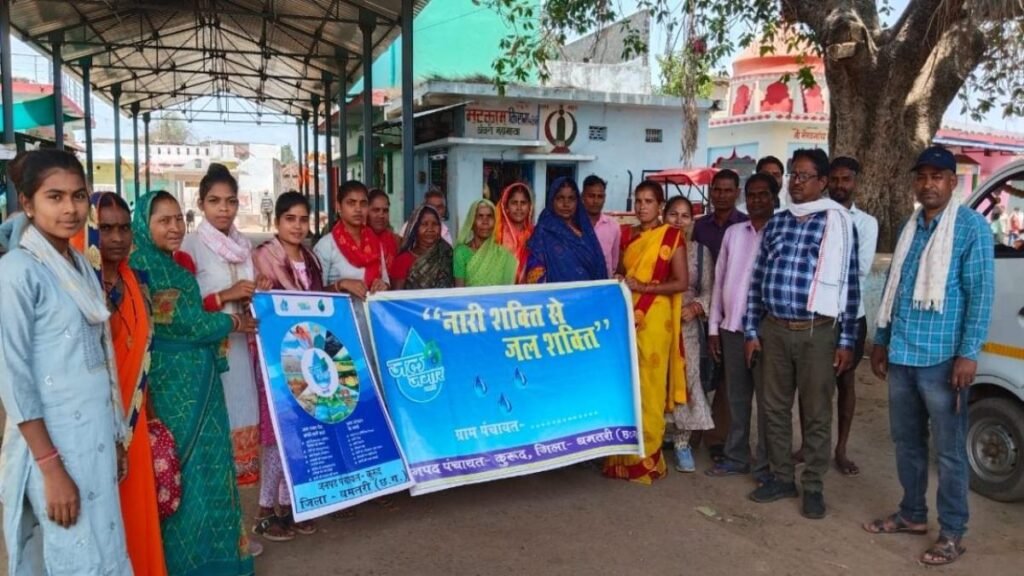 छत्तीसगढ़ ने जल संरक्षण में रचा इतिहास, देशभर में मिला पहला स्थान 3 water2