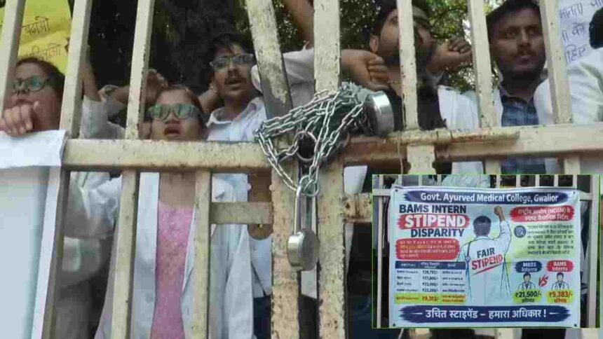 Gwalior Ayurvedic Medical College Protest