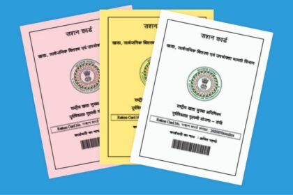 Rashan Card