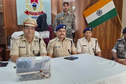 chatra police 1791794680059 v