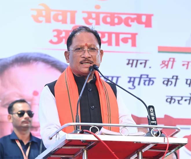 cm sai