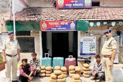gaanja taskari