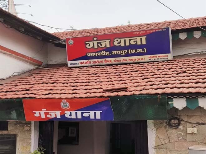 ganj thagi