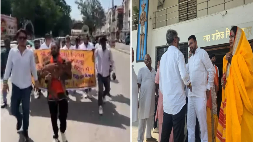 gau raksha