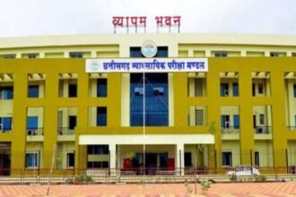 vyapam